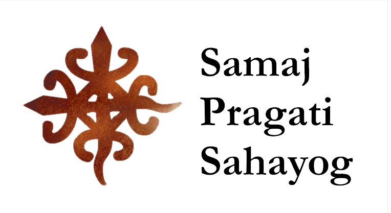 Samaj Pragati Sahayog